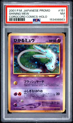 2001 POKEMON JAPANESE PROMO COROCORO COMICS HOLOFOIL #151 SHINING MEW PSA 7 - Image 1