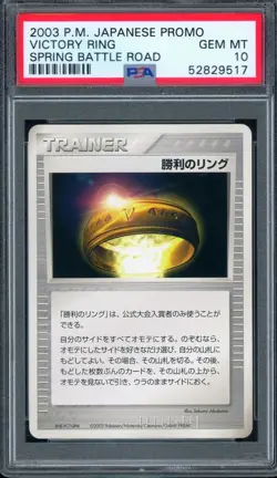 PSA 10 Pokemon 2003 Japanese Spring Battle Road Promo Trophy Victory Ring - Image 1
