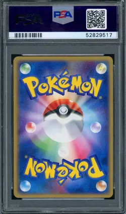 PSA 10 Pokemon 2003 Japanese Spring Battle Road Promo Trophy Victory Ring - Image 2