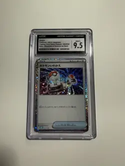 Pokemon Japanese Blastoise & Suicune eX Deck Switch Holo 023/032 - CGC 9.5 MINT+ - Image 1