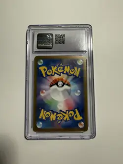 Pokemon Japanese Blastoise & Suicune eX Deck Switch Holo 023/032 - CGC 9.5 MINT+ - Image 2