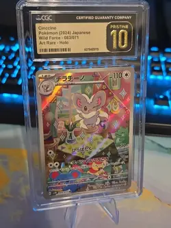 🔥 💥 Cinccino 083/071 Certified Pristine 10 Art Rare Wild Force Pokemon Holo 🔥 - Image 1