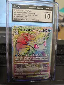 🔥 Alolan Vulpix VSTAR Rainbow 087/068 Hyper Rare Gem Mint 10 Holo Pokemon 2022 - Image 1