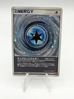 Cyclone Energy | Pokemon TCG | Play promo | Swirl | NM - Image 1
