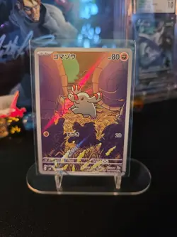 Pokemon TCG Phanpy 115/106 sv8 AR - Image 1