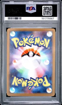 2026 POKEMON JAPANESE M3-NULLIFYING ZERO ART RARE #086 CLEFAIRY PSA 10 - Image 2