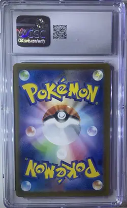 2022 Pokemon Japanese Vstar Universe Art Rare Lapras #177 CGC Graded 10 - Image 2
