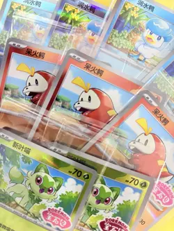 LOT x3 Sealed Promos: Pokemon S-Chinese Sprigatito, Fuecoco Quaxly 118-120/SV-P - Image 1