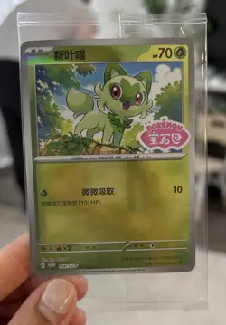 LOT x3 Sealed Promos: Pokemon S-Chinese Sprigatito, Fuecoco Quaxly 118-120/SV-P - Image 2