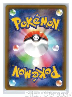 Sinistea S4a 251/190 Shiny Star V Pokemon Shiny Rare Japanese Holo NM/M - Image 2