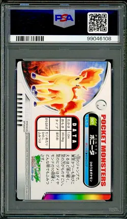 PSA 8 Ponyta Japanese Carddass Zukan No 007 Pokemon - Image 2
