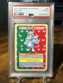 1997 Pokemon Japanese Topsun # 66 Machop Blue Back PSA 4 - Image 1