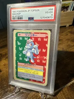 1997 Pokemon Japanese Topsun # 66 Machop Blue Back PSA 4 - Image 2
