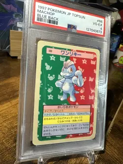 1997 Pokemon Japanese Topsun # 66 Machop Blue Back PSA 4 - Image 3
