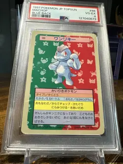 1997 Pokemon Japanese Topsun # 66 Machop Blue Back PSA 4 - Image 4