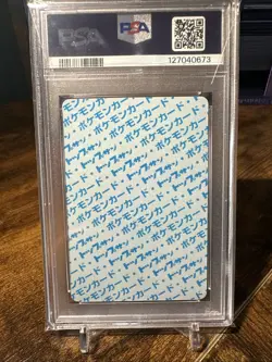 1997 Pokemon Japanese Topsun # 66 Machop Blue Back PSA 4 - Image 5