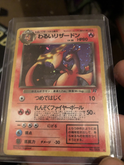 RARE 1998 Pokemon Japanese Rocket Dark Charizard Holo #6 GEM MINT SWIRL - Image 1