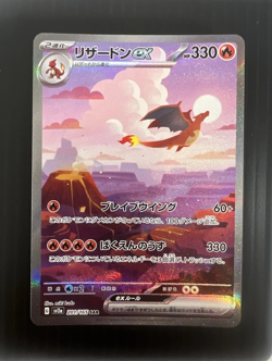 Pokemon Charizard ex 201/165 Sv2a 151 SAR Holo Full Art Japanese 330 HP! - Image 1