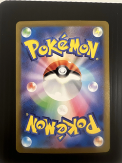 Pokemon Charizard ex 201/165 Sv2a 151 SAR Holo Full Art Japanese 330 HP! - Image 2