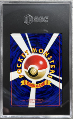 Pokemon Card Japanese Computer Error SGC 8.5 NM/Mint+, CD Promo 1999 (1a) - Image 2