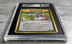 Pokemon Card Japanese Computer Error SGC 8.5 NM/Mint+, CD Promo 1999 (1a) - Image 3