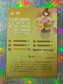 Card Goddess Story 2M01-012 Final Fantasy Aerith Gainsborough Tifa Lockhart Yuna - Image 2