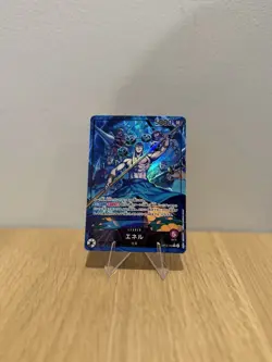 Bandai One Piece Card Game Enel OP15-058 Special Alt Art Foil JP 5000 - Image 1