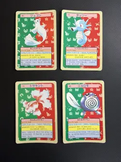 x4 Japanese Pokemon Topsun card Blue back vintage 1999 MP Bundle Joblot - Image 1
