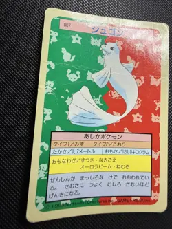 x4 Japanese Pokemon Topsun card Blue back vintage 1999 MP Bundle Joblot - Image 3