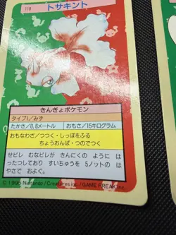 x4 Japanese Pokemon Topsun card Blue back vintage 1999 MP Bundle Joblot - Image 5