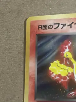 1998 Pokemon Gym Booster 1: Leaders' Stadium JP Rocket's Moltres Holo Rare #146 - Image 2