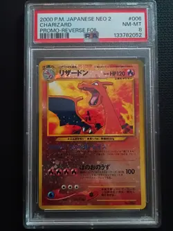 PSA 8 Charizard 2000 Japanese Neo 2 Premium File 2 Promo Reverse Foil #006 - Image 1