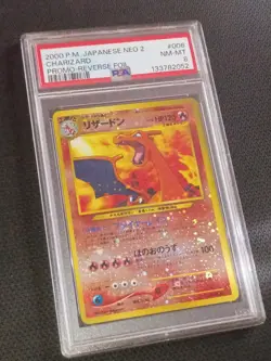 PSA 8 Charizard 2000 Japanese Neo 2 Premium File 2 Promo Reverse Foil #006 - Image 3
