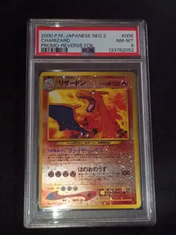 PSA 8 Charizard 2000 Japanese Neo 2 Premium File 2 Promo Reverse Foil #006 - Image 5
