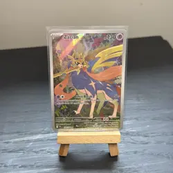 Pokemon TCG Zacian Illustration Rare Card Phantasmal Flames 100/094 - Image 1