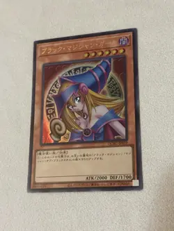 Dark Magician Girl - Ultra Rare QCAC-JP019 Quarter Century Art Collection YuGiOh - Image 1