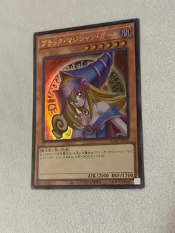Dark Magician Girl - Ultra Rare QCAC-JP019 Quarter Century Art Collection YuGiOh - Image 2