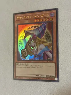 Dark Magician Girl - Ultra Rare QCAC-JP019 Quarter Century Art Collection YuGiOh - Image 3