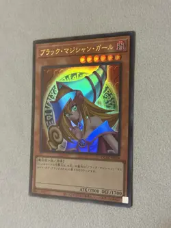 Dark Magician Girl - Ultra Rare QCAC-JP019 Quarter Century Art Collection YuGiOh - Image 4
