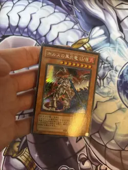 Horus the Black Flame Dragon LV8 MC1-JP001 secret yugioh japnese (WNU) - Image 2