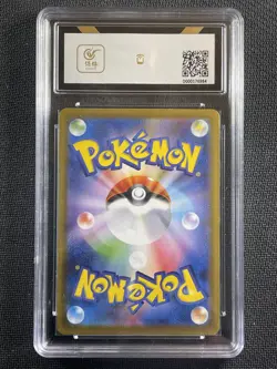 Pokemon Card BCTC 9.5 MINT Kadabra Masterball Japanese sv8a 2024 058/187 - Image 2