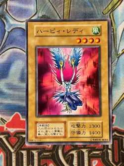 Yugioh! Japanese Common Harpie Lady No_Ref Initial First Vol.4 Konami OCG B NM - Image 1