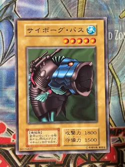 Mech Bass B2-24 Yugioh OCG Booster R2 2000 Japanese Card NM B - Image 1
