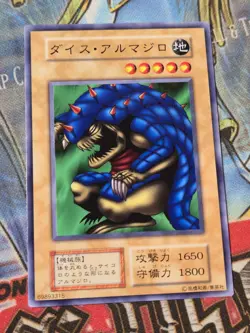 A 120-028 - Dice Armadillo- Yugioh OCG - Japanese- Series 1- Vol. 6- Common- NM - Image 1