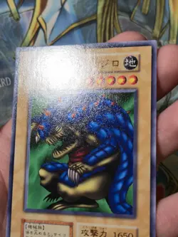 A 120-028 - Dice Armadillo- Yugioh OCG - Japanese- Series 1- Vol. 6- Common- NM - Image 3