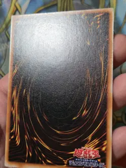 A NM The Thing That Hides in Mud Japanese YuGiOh OCG Series 1 Vol 5 1999 - Image 5