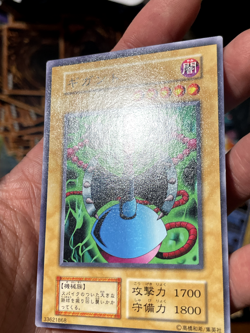 121-008 - Giganto- Yugioh OCG - Japanese- Series 1- Vol. 7- Common- Near Mint - Image 3