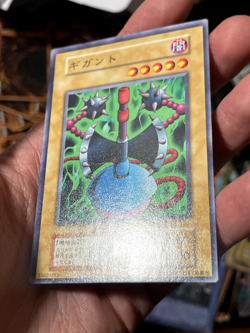 121-008 - Giganto- Yugioh OCG - Japanese- Series 1- Vol. 7- Common- Near Mint - Image 4