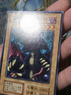 120-015 - Lord of Zemia- Yugioh OCG - Japanese- Series 1- Vol. 6- NM A - Image 3