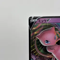 Pokemon Card Mew V RR 039/100 s8 Fusion Arts Japanese - Image 2